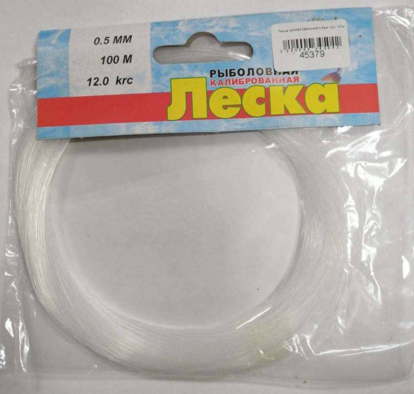 Мононить 0. Леска 0. 5. Леска 300 м зеленая 0. Леска "клинская" 50м 1.